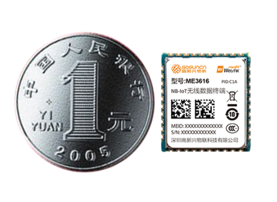 High Emerging Objects Ultra-small size NB-IoT module ME3616 completes China Mobile warehousing