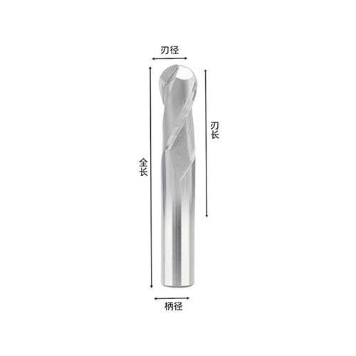 55度2刃鎢鋼鋁用款球刀